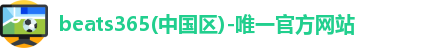 beats365